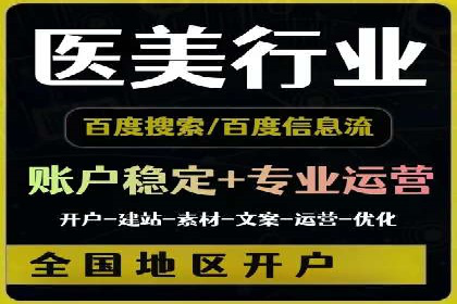 某知名企业SEM优化师的日常操作与策略分享
