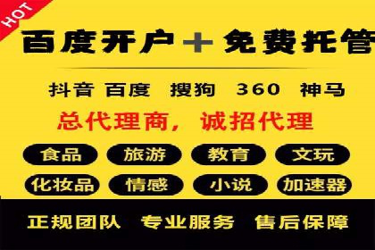 某金融APP的信息流广告投放策略与效果评估